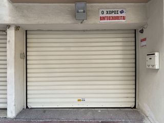 Parking 30 sqm for rent