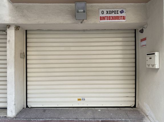 Parking 30 τ.μ. για ενοικίαση, Θεσσαλονίκη - Κέντρο, Φάληρο