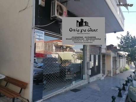 Κατάστημα 145τ.μ. για ενοικίαση-Ευκαρπία » Κέντρο