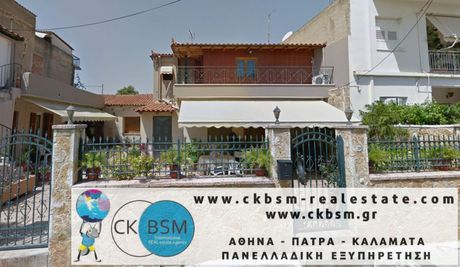 Detached home 256sqm for sale-Argos » Center
