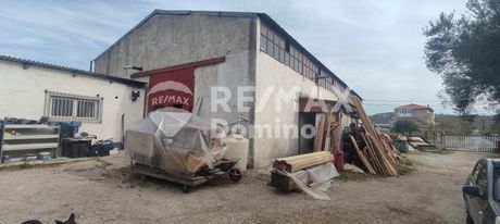 Βιοτεχνικός χώρος 462 τ.μ. για πώληση