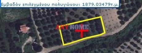 Parcel 2.000sqm for sale-Epanomi » Mesimeri