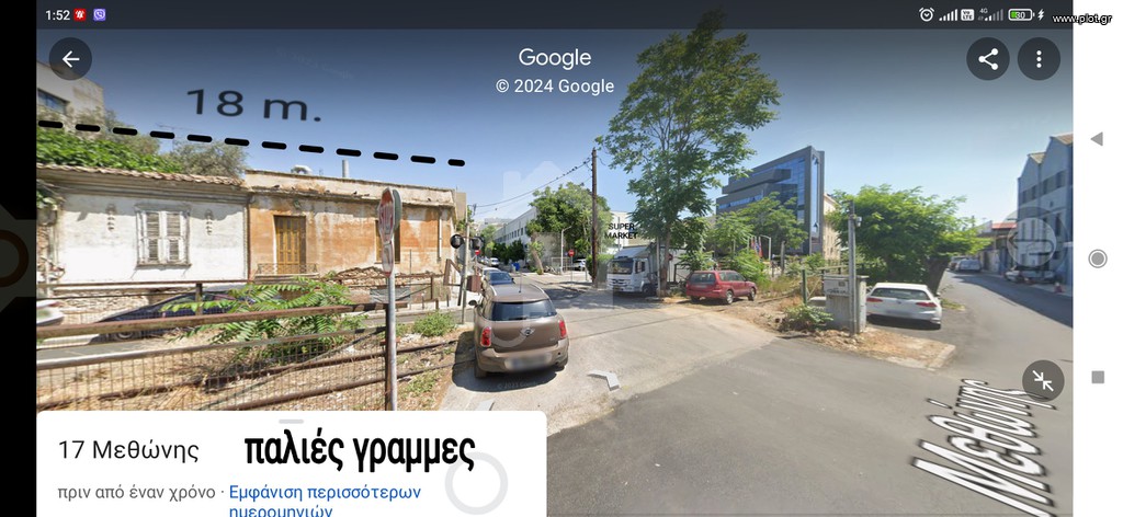 Οικόπεδο 220 τ.μ. πρός πώληση, Πειραιάς, Λιμάνι