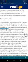 Οικόπεδο 220 τ.μ. πρός πώληση, Πειραιάς, Λιμάνι-thumb-4