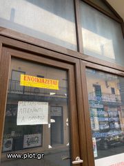 Κατάστημα 32 τ.μ. για ενοικίαση, Ευρυτανία, Καρπενήσι-thumb-9