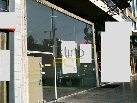 Κατάστημα 380τ.μ. για ενοικίαση-Καλλιθέα » Κέντρο
