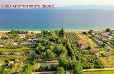 Land plot 225sqm for sale-Amfipoli » Akti Neon Kerdilion