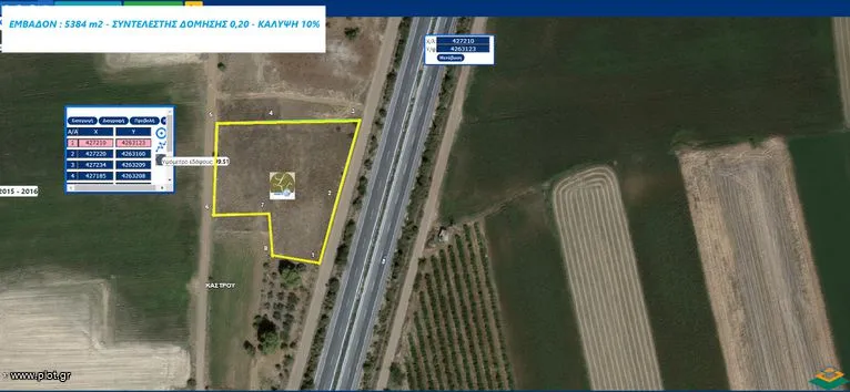 Parcel 5.400 sqm for sale, Boeotia, Akraifnia