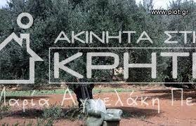 Οικόπεδο 5.200τ.μ. για πώληση-Ιεράπετρα