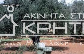 Οικόπεδο 5.200 τ.μ. για πώληση, Ν. Λασιθίου, Ιεράπετρα