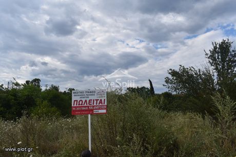 Land plot 2.808,5sqm for sale-Ioannina