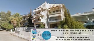 Apartment 80 sqm for sale
