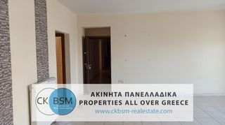 Διαμέρισμα 88 τ.μ. για πώληση