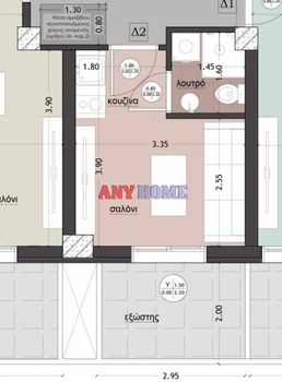 Studio / γκαρσονιέρα 22 τ.μ. για πώληση