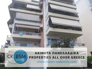 Γραφείο 240 τ.μ. για πώληση