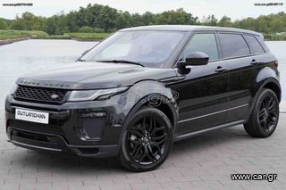 Land Rover Range Rover Evoque '18 ADAMASRENTAL