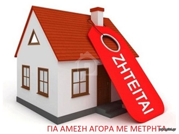 Ζητείται για αγορά Μονοκατοικία από 110 τ.μ., Αθήνα - Βόρεια Προάστια, Άγιος Στέφανος