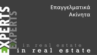 Κατάστημα 1.200 τ.μ. για ενοικίαση