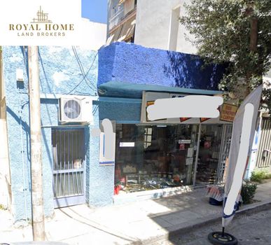 Οικόπεδο 260 τ.μ. για πώληση