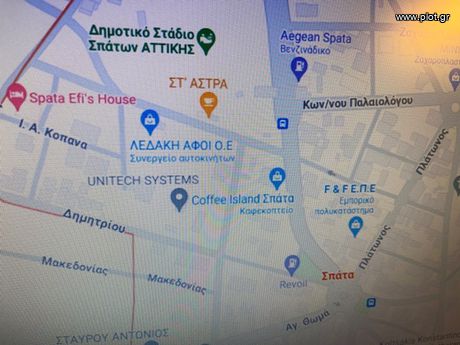 Οικόπεδο 315τ.μ. για πώληση-Σπάτα » Κέντρο