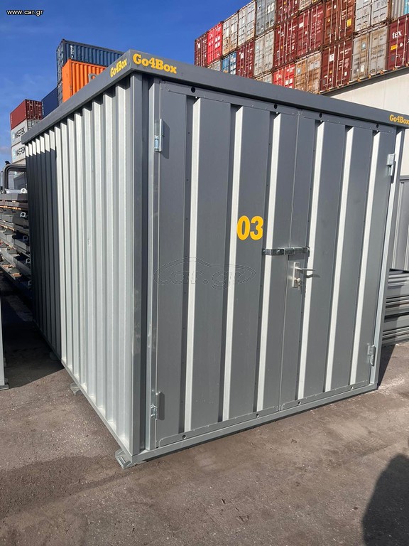 Κοντεινερ containers