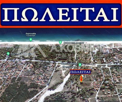 Land plot 1.310 sqm for sale, Thessaloniki - Rest Of Prefecture, Agios Georgios