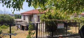 Οικόπεδο 1.621 τ.μ. για πώληση