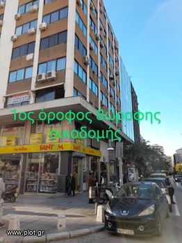 Επιχειρηματικό κτίριο 313 τ.μ. προς πώληση