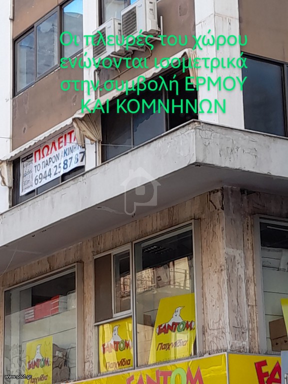 Επιχειρηματικό κτίριο 313 τ.μ. προς πώληση, Λευκός Πύργος