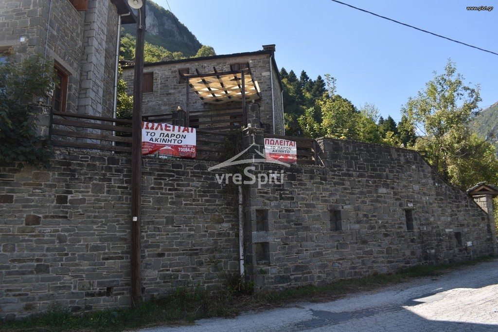Μονοκατοικία 130,45 τ.μ. προς πώληση, Κεντρικό Ζαγόρι