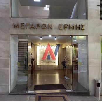 Γραφείο 25τ.μ. για πώληση-Κέντρο » Πλατεία κάνιγγος