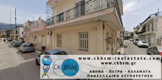 Διαμέρισμα 92 τ.μ. για πώληση