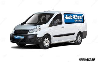 Fiat '16 scudo