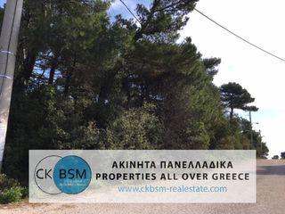 Οικόπεδο 1.049 τ.μ. για πώληση
