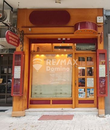 Store 20 sqm for rent, Thessaloniki - Center, Faliro