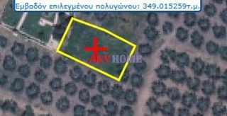 Οικόπεδο 350 τ.μ. για πώληση