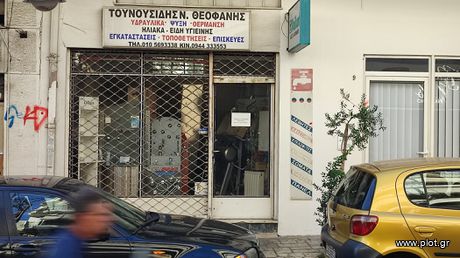 Κατάστημα 38 τ.μ. για πώληση