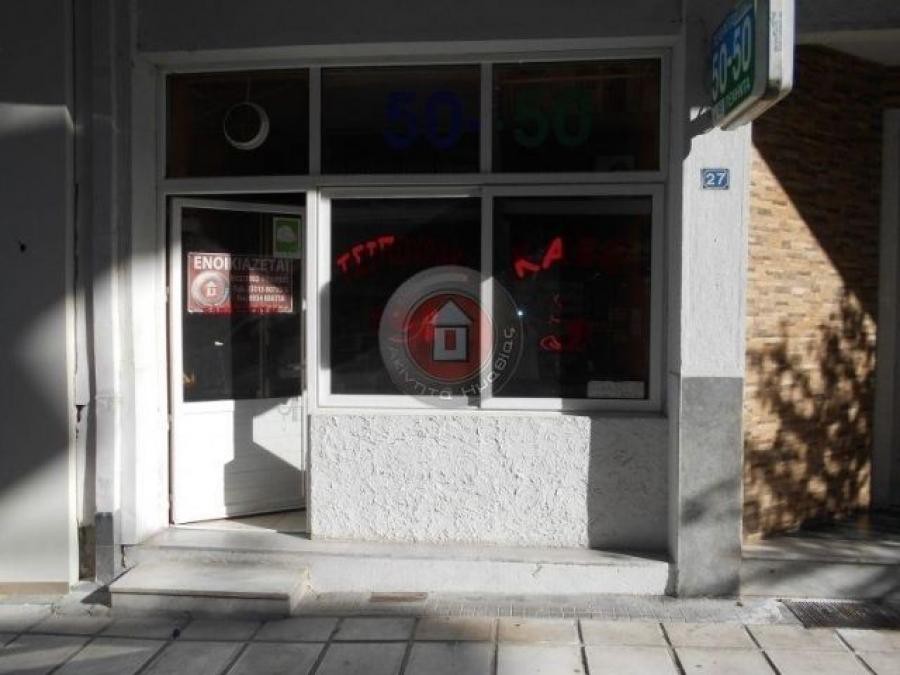 Κατάστημα 45 τ.μ. προς ενοικίαση, Ημαθία, Βέροια