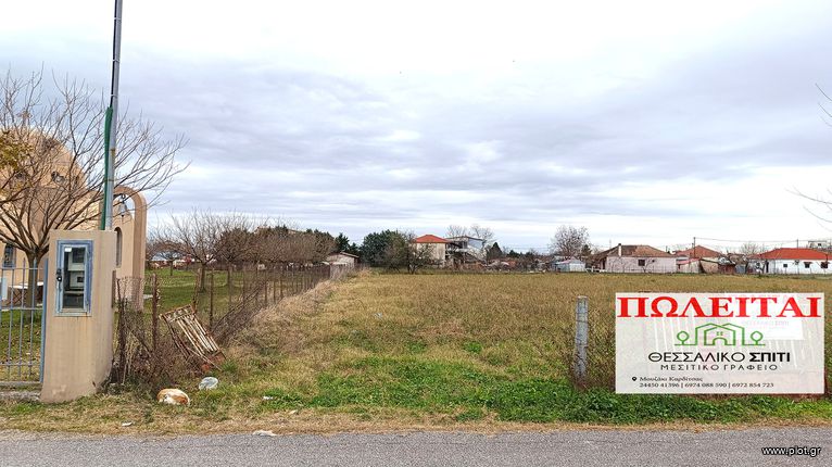 Οικόπεδο 1.000 τ.μ. για πώληση, Ν. Τρικάλων, Γόμφοι
