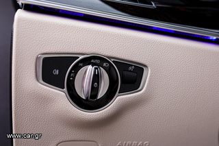 Mercedes-Benz E 300 2020 Amg-thumb-26