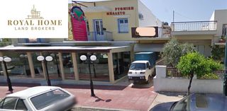 Οικόπεδο 620 τ.μ. για πώληση