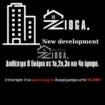 Apartment 50sqm for sale-Nea Ionia Volou » Nea Ionia