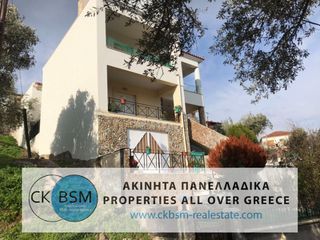 Διαμέρισμα 120 τ.μ. για πώληση