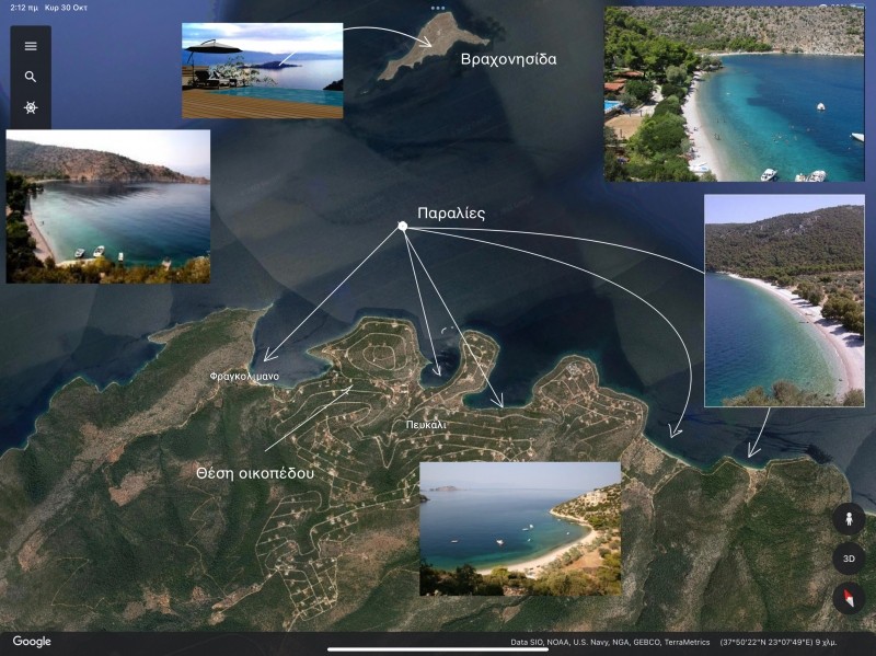 Οικόπεδο 1.009 τ.μ. πρός πώληση, Κορινθία, Κόρινθος