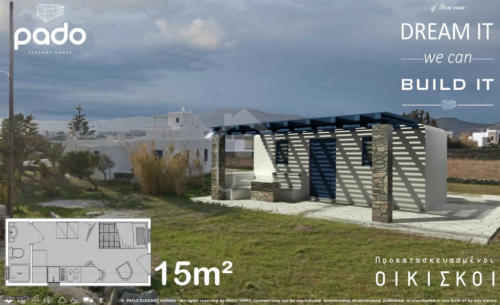 Προκατασκευασμένο 15 τ.μ. προς πώληση, Αφίδνες