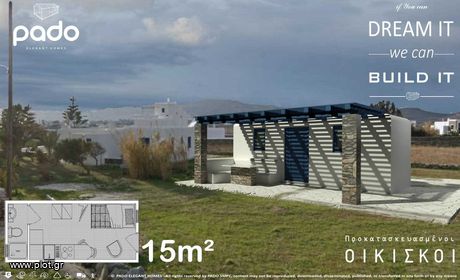 Prefabricated 15 sqm for sale