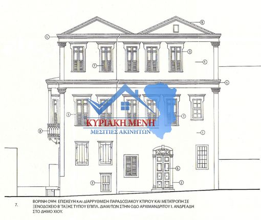 Building 477 sqm for sale, Chios Prefecture, Chios
