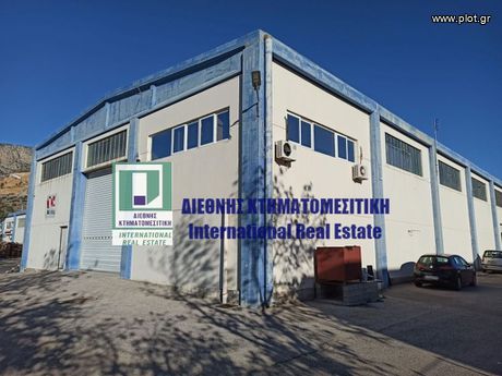 Βιομηχανικός χώρος 1.500τ.μ. για πώληση-Μέγαρα » Κέντρο