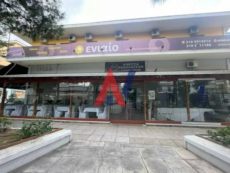 Επιχειρηματικό κτίριο 1.000 τ.μ. για πώληση
