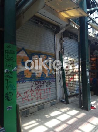 Store 51 sqm for rent, Thessaloniki - Center, Dioikitirio